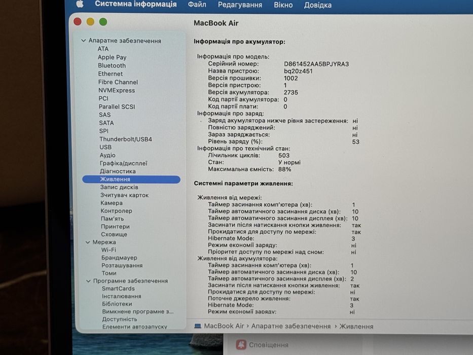 MacBook Air M1 16/256 акб 88%