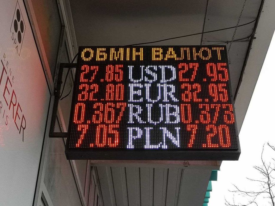 Светодиодные LED экраны,LED Табло обмена валют, бегущие строки