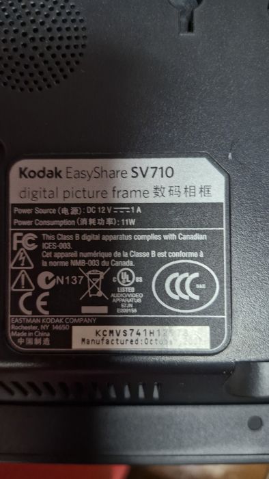 Moldura digital Kodak easyshare v710