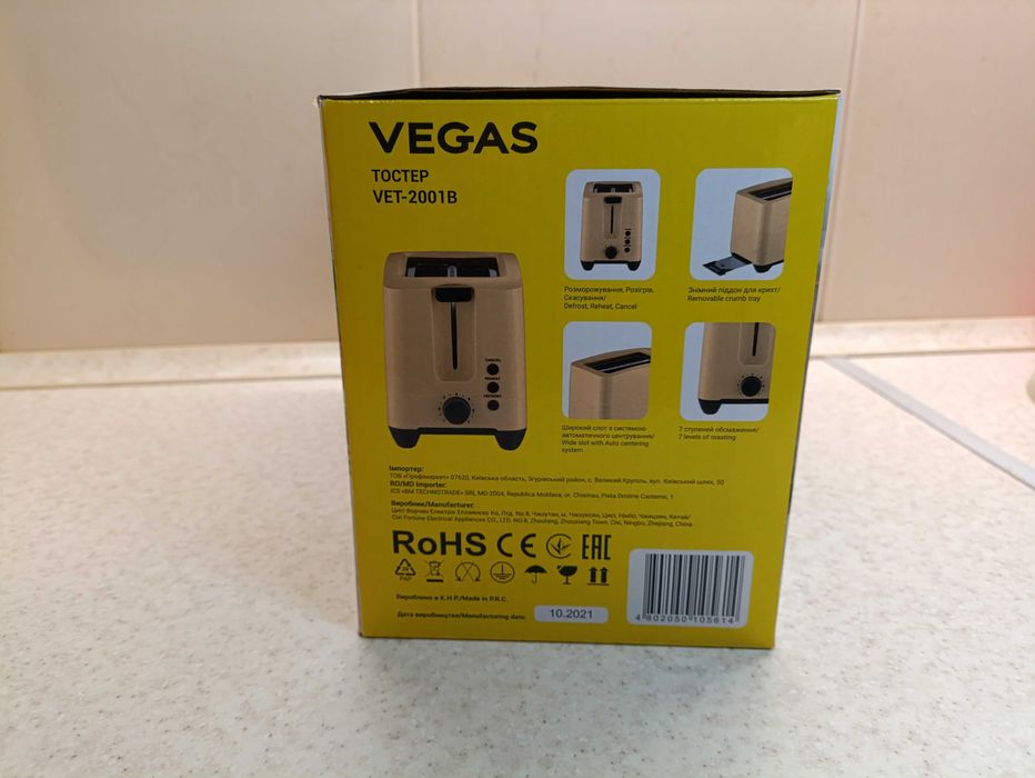 Тостер VEGAS  VET - 2001 B