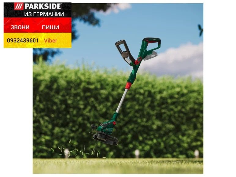 Аккумуляторный триммер косилка для травы ГЕРМАНИЯ Parkside PRTA 20 C3