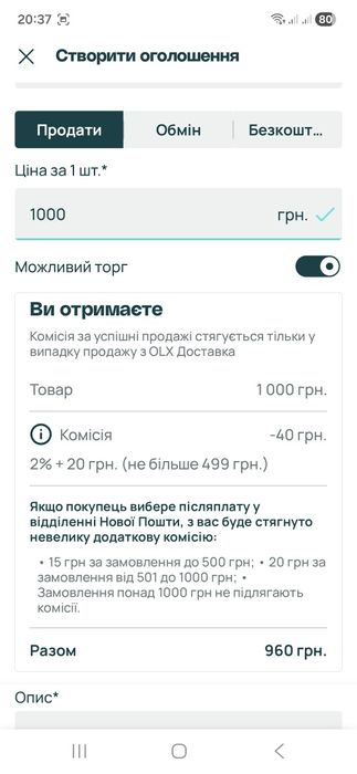 Чоловіче модне повсякденне взуття