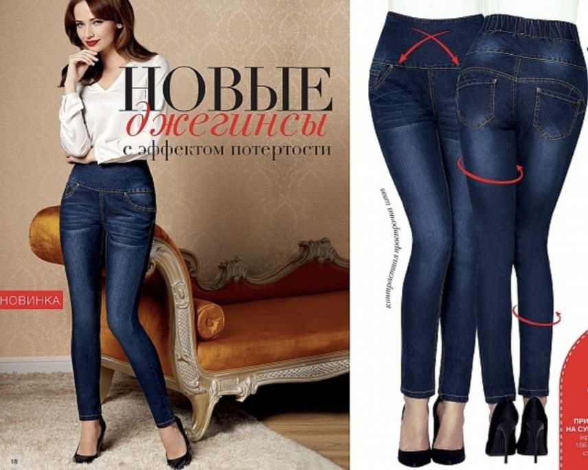 Джинсы, джеггинсы, штаны женские 56-58 размер