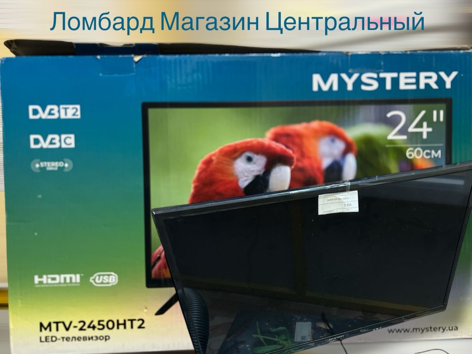 Телевізор Mystery 24" MTV-2450HST2