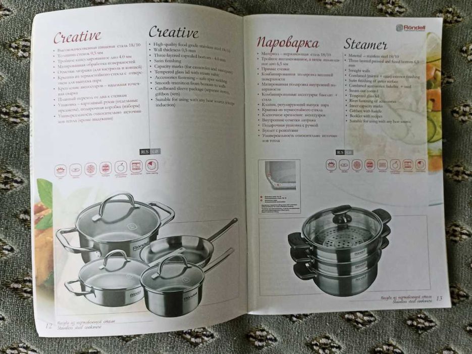 Пароварка RONDELL трехуровневая 10,8 л для всех плит.