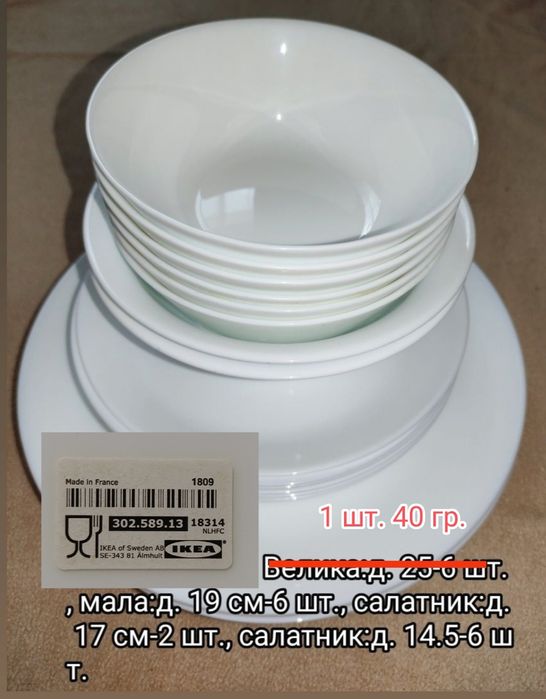 Великий вибір посуду