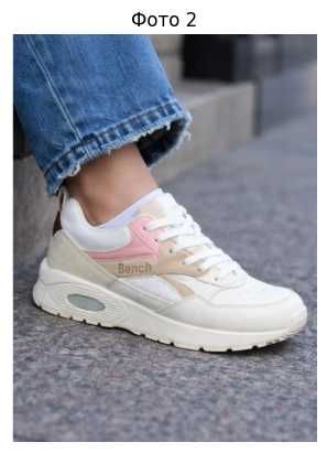 Кросівки Bench Sneaker, розмір-39