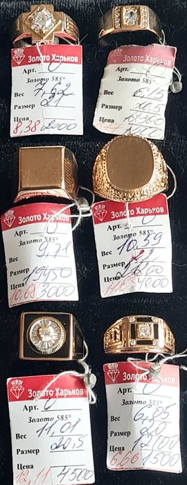 В продаже золотые мужские печатки