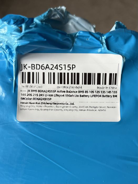 JIKONG Smart BMS JK-BD6A24S15P 150A 3 активним балансиром