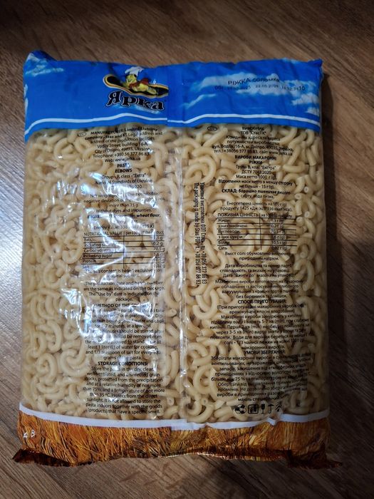 Макароны,сроки хорошие