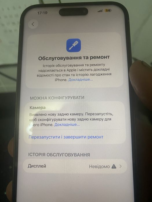 Продам iphone14pro max