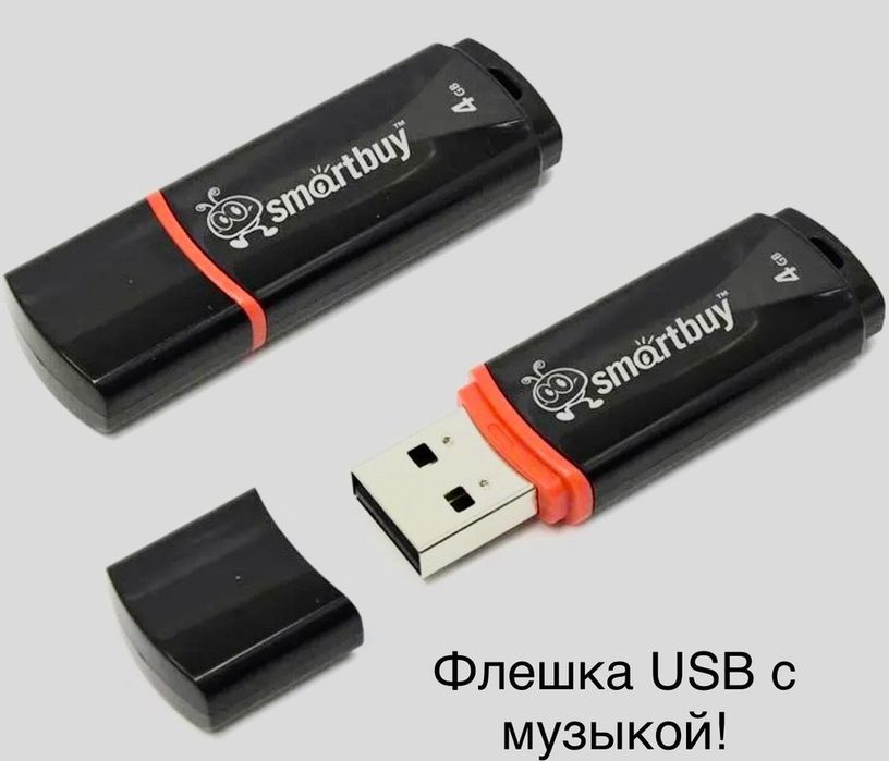 USB ФЛЕШКА с МУЗЫКОЙ 1200 тыс. Треков 16 ГБ цена 399 грн