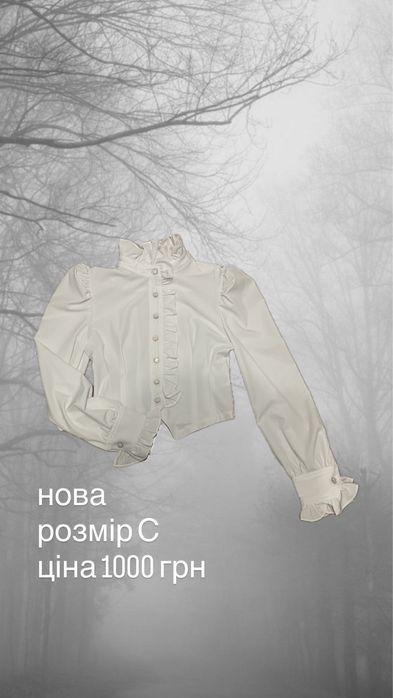 джинси топ кофта у2к