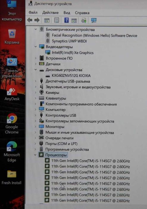 Ноутбук Lenovo L13 Gen 2 Core i5 11 Gen | 16 Gb | 512 SSD NVMe | FullHD | Touch | аккум 91%