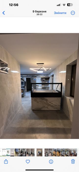 Комерційна нерухоміть з діючим прибутковим бізнесом