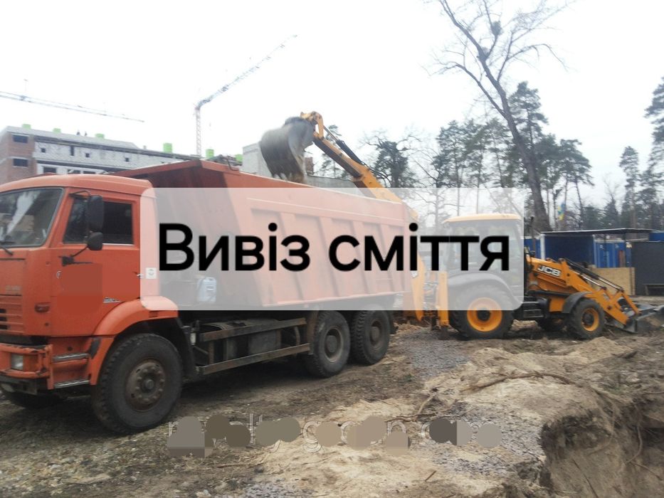 Вивіз будівельного сміття і мотлоха.
