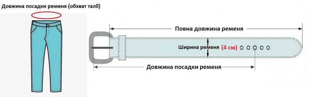 Чоловічий ремінь з натуральної шкіри ручної роботи