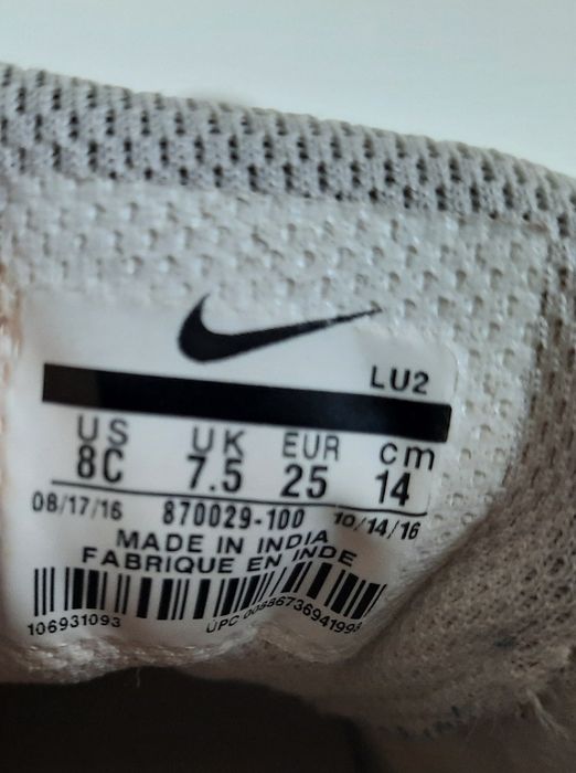 nike court borough