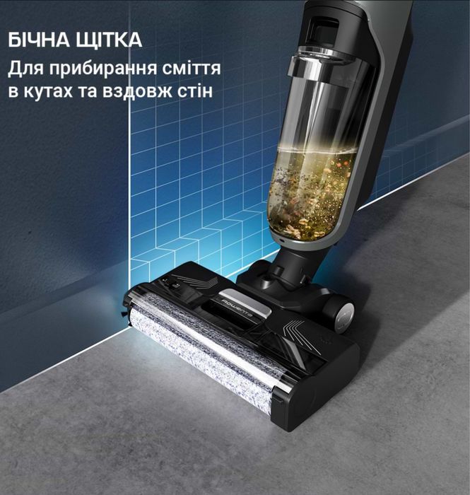 Миючий пилосос Rowenta X-Clean 4