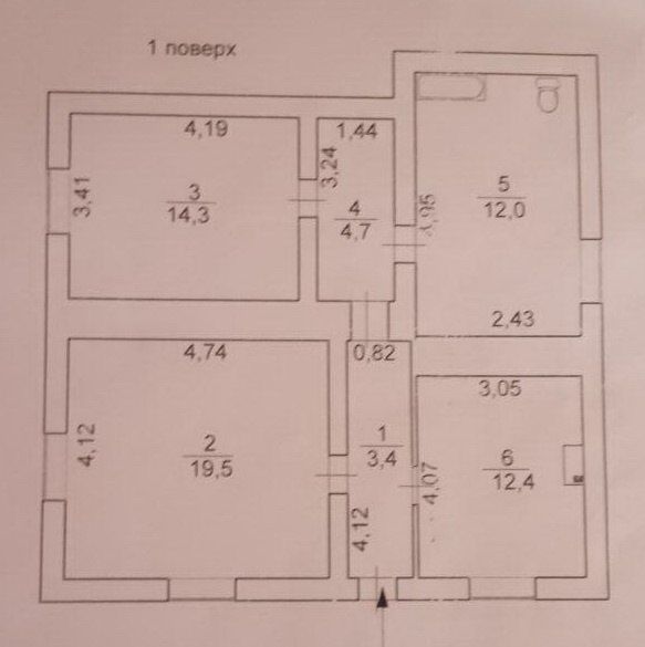 Продажа  части домовладения