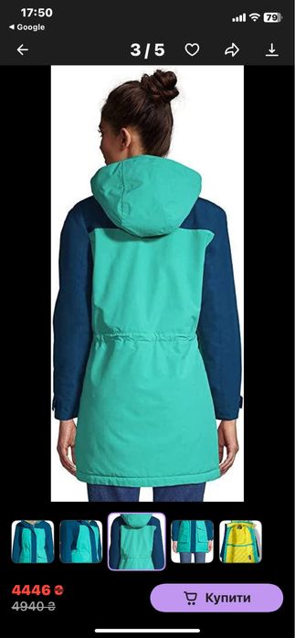 Продам женскую стильную зимнюю куртку