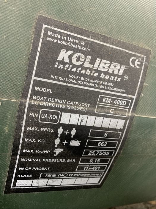 Чевен лодка Kolibri 400 Мотор,двигун Mercyry 9.9