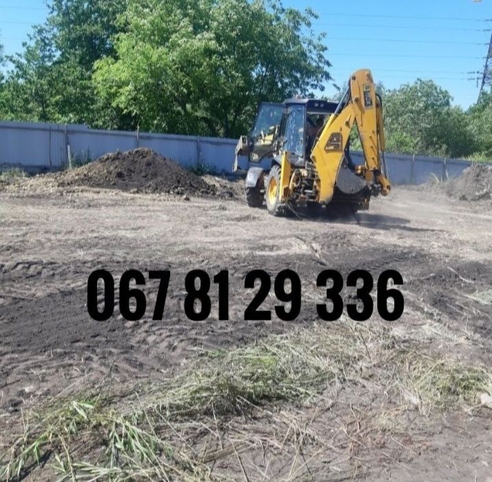 Чистка ділянок, дач, садів! Корчування!