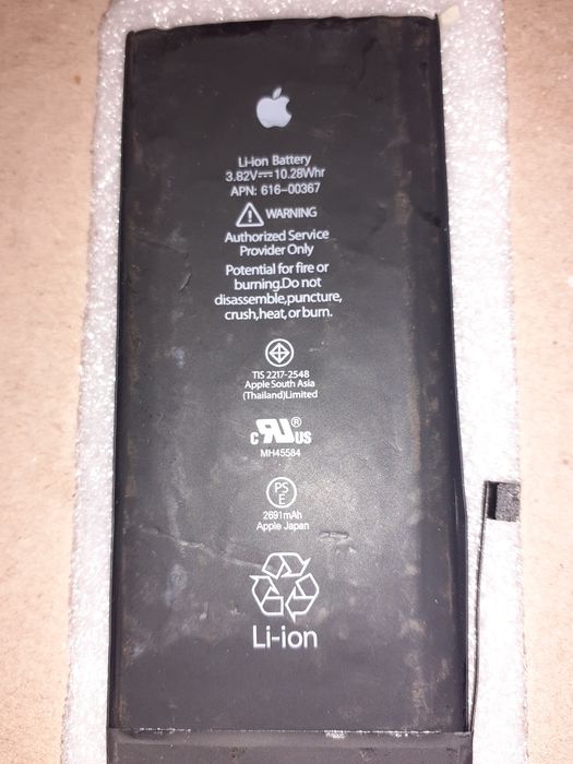 Акумулятор  Apple iPhone 7  616-00367
