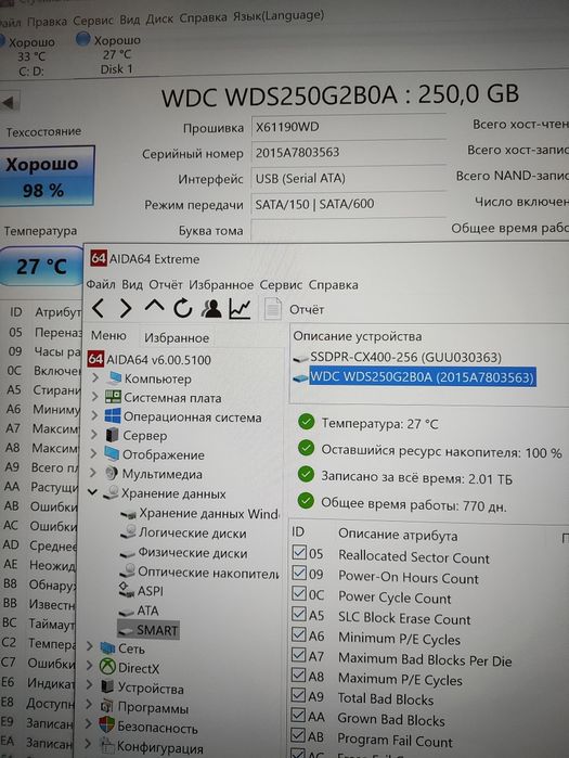 2.5' SSD диск WD 250 Gb