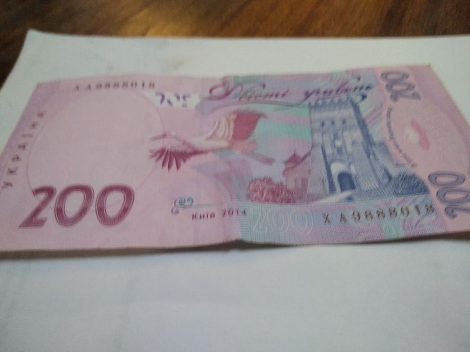 Купюра для колекціонерів