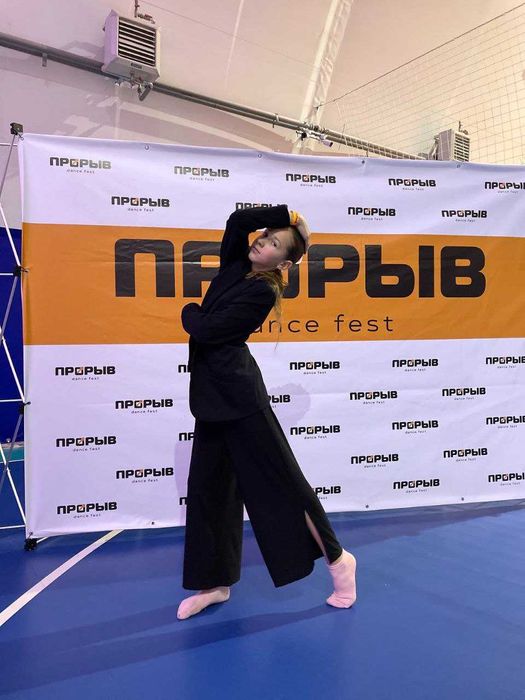 Костюм для танців 11 років