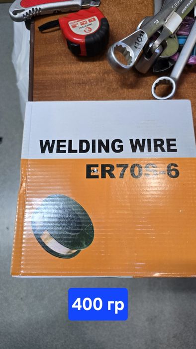 Вуглекислотний балон. Аргон. Азот. Суміш. Гелій