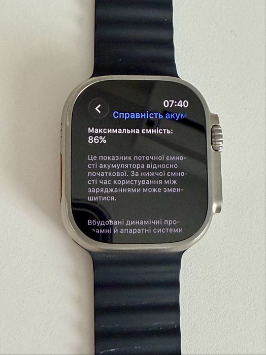 Apple watch Ultra Titanium Midnight Ocean Band 49mm