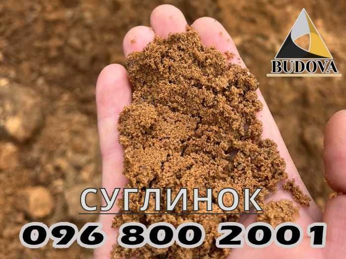 ОТСЕВ|песок речной|Щебень|супесь|ПІСОК|грунт на подсыпку|ЧЕРНОЗЕМ|торф