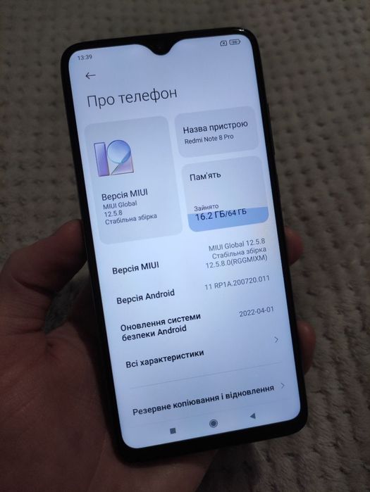 Смартфон Xiaomi Redmi Note 8 Pro 6/64