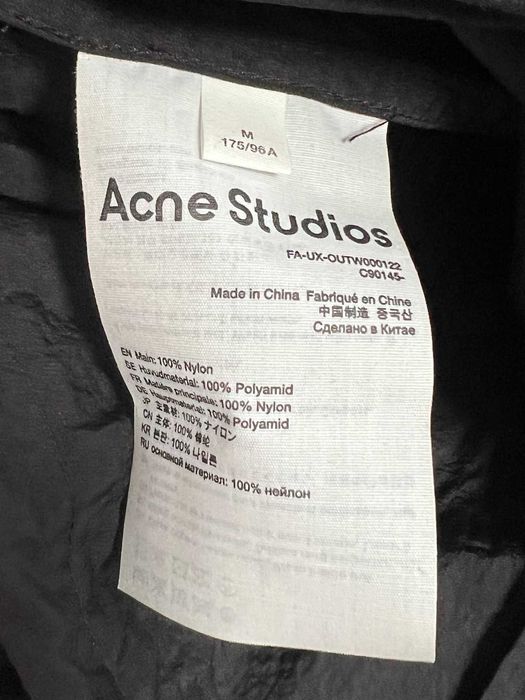 Нейлонова куртка Acne Studios