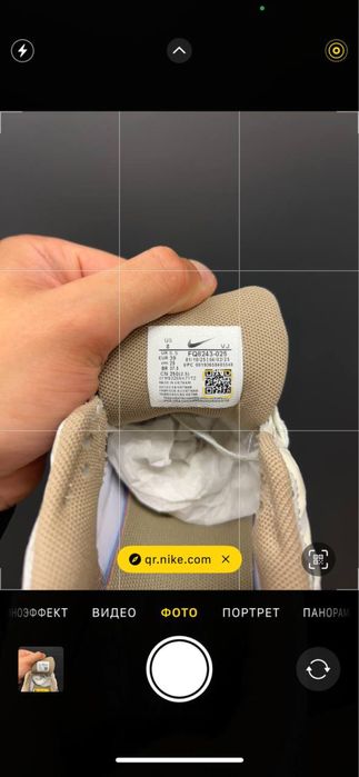 Кросівки Nike P 6000 Hangul Day найк П6000