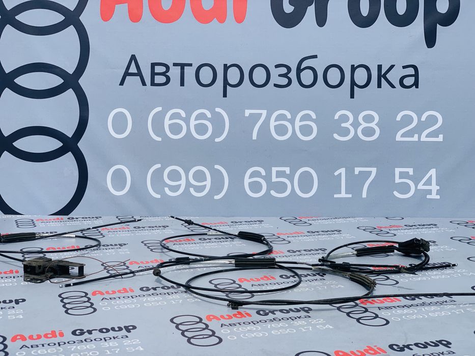 Трос Замка Капоту Відкривання Капоту Audi A6 C6 Розборка Ауді Ц6: 500 ...
