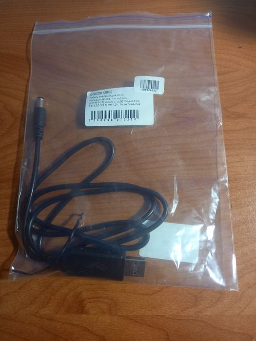 Кабель USB 12 V для живлення роутера від Power Bank
