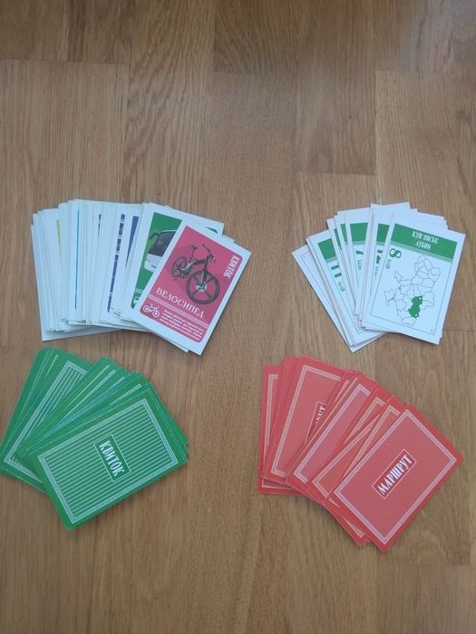 Настільна гра Arial "Подорож по Україні"