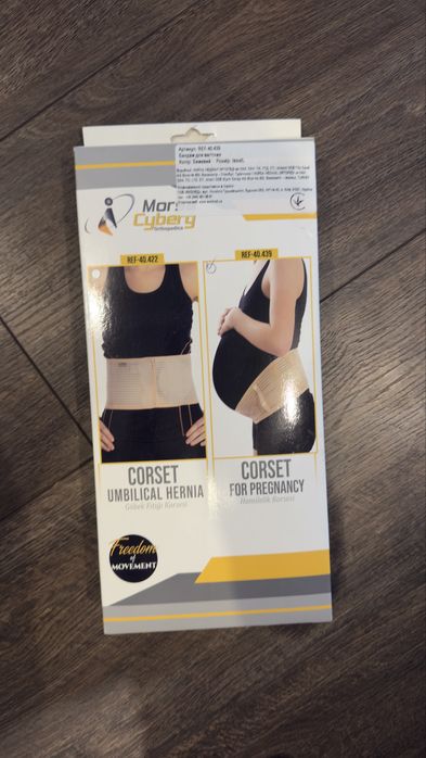 Бандаж для спини