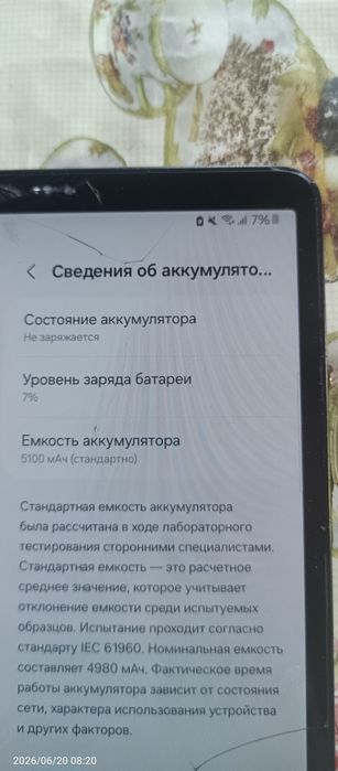 Pad samsung galaxy tab a9