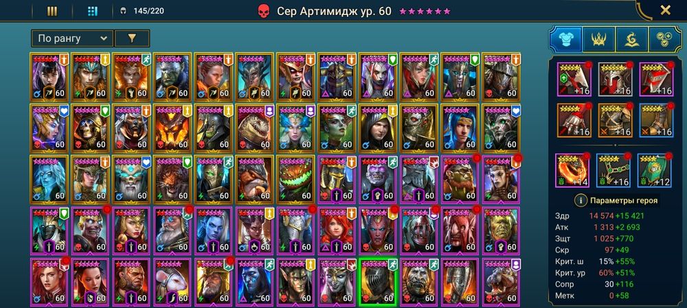 Продам аккаунт рейд