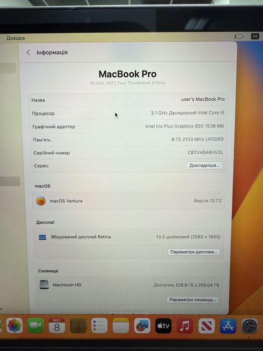 Touchbar! i5•8gb•256gb Macbook Pro 13 2017(2018) • Гарантія! Макбук