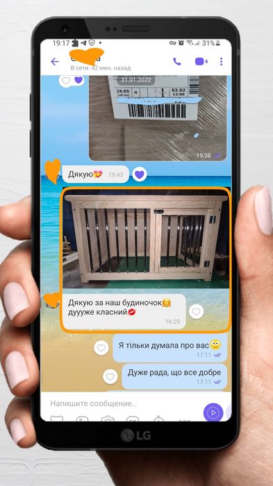 Вольєр в квартиру/будинок, клітка для собаки, манеж для собак
