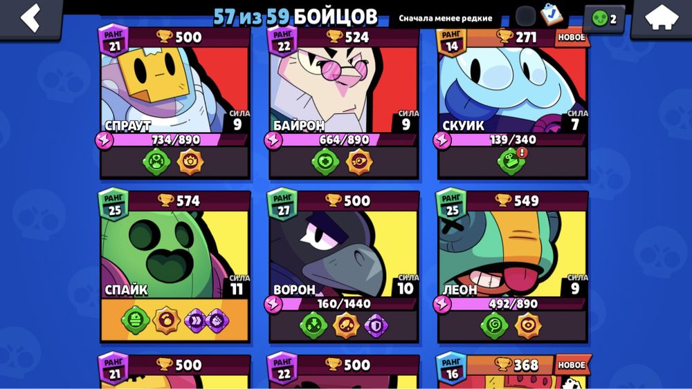 продаю акаунт Бравл Старс