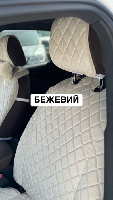 Накидки на сидіння Ланос Шкода Гольф Пасат Мазда Форд Тойота Мерседес