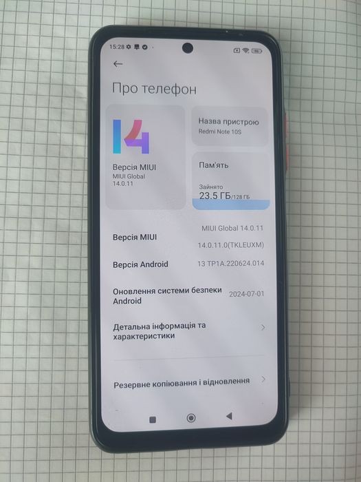 Телефон Редмі ноте 10 s 6+2/128
