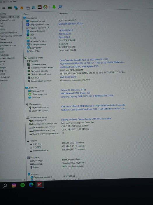 Radeon RX580 (8 GB),ASUS PRIME H310M-K,Intel Xeon