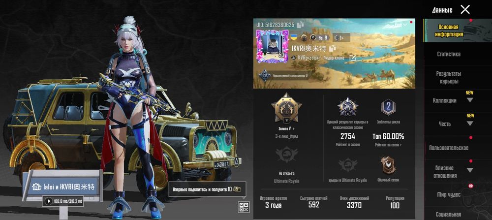 Продам АК пабг есть не много скинов